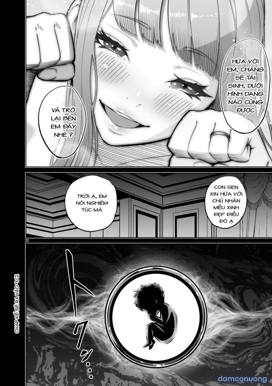 Đấu trường Hoa hồng [Rosengarten Saga; Rozengaten Saga; Rosen Garten Saga] 