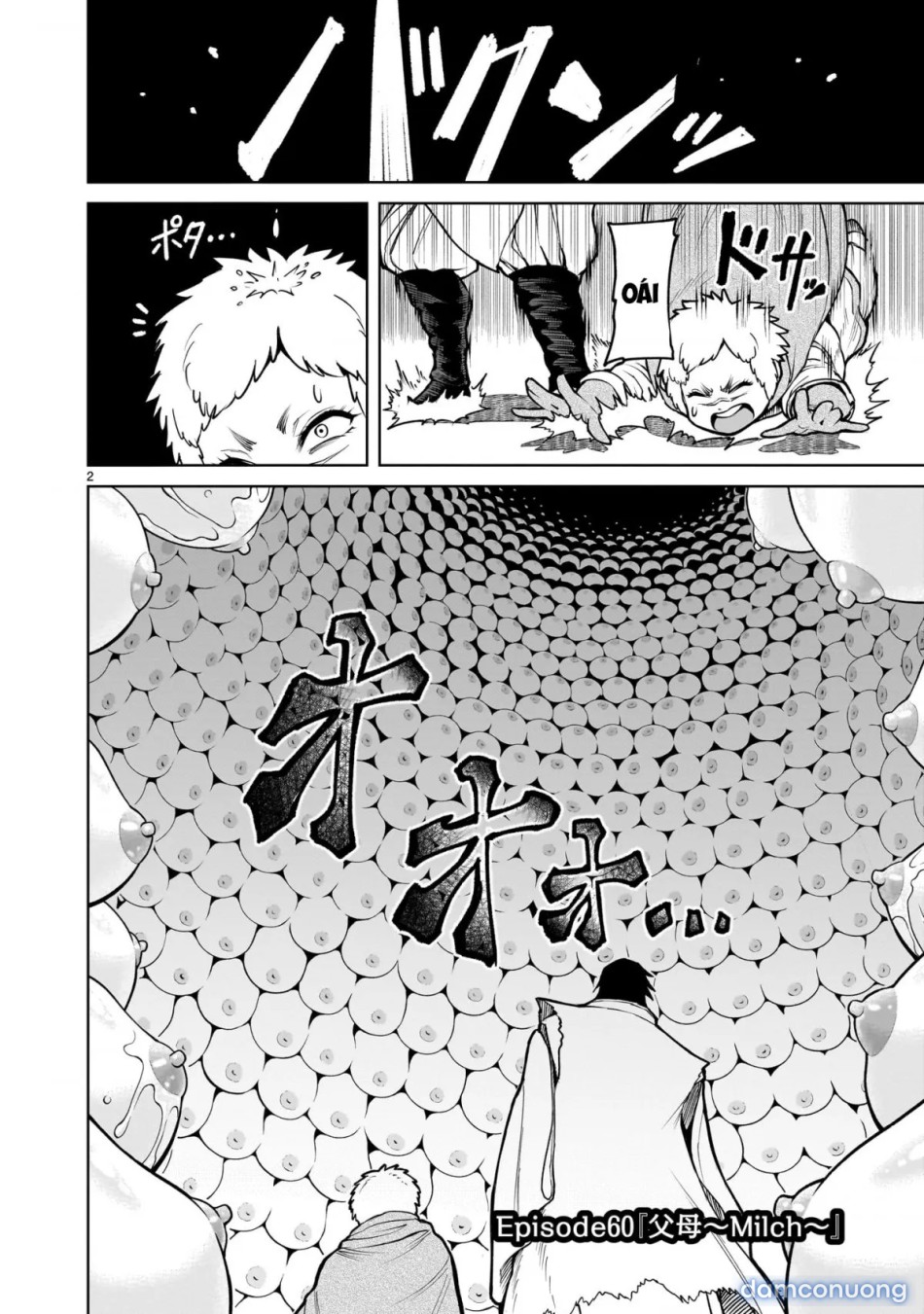 Đấu trường Hoa hồng [Rosengarten Saga; Rozengaten Saga; Rosen Garten Saga] 