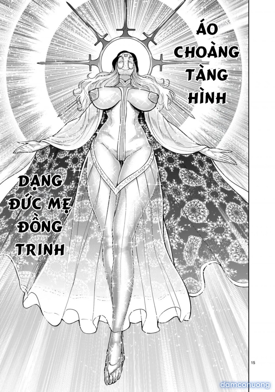 Đấu trường Hoa hồng [Rosengarten Saga; Rozengaten Saga; Rosen Garten Saga] 