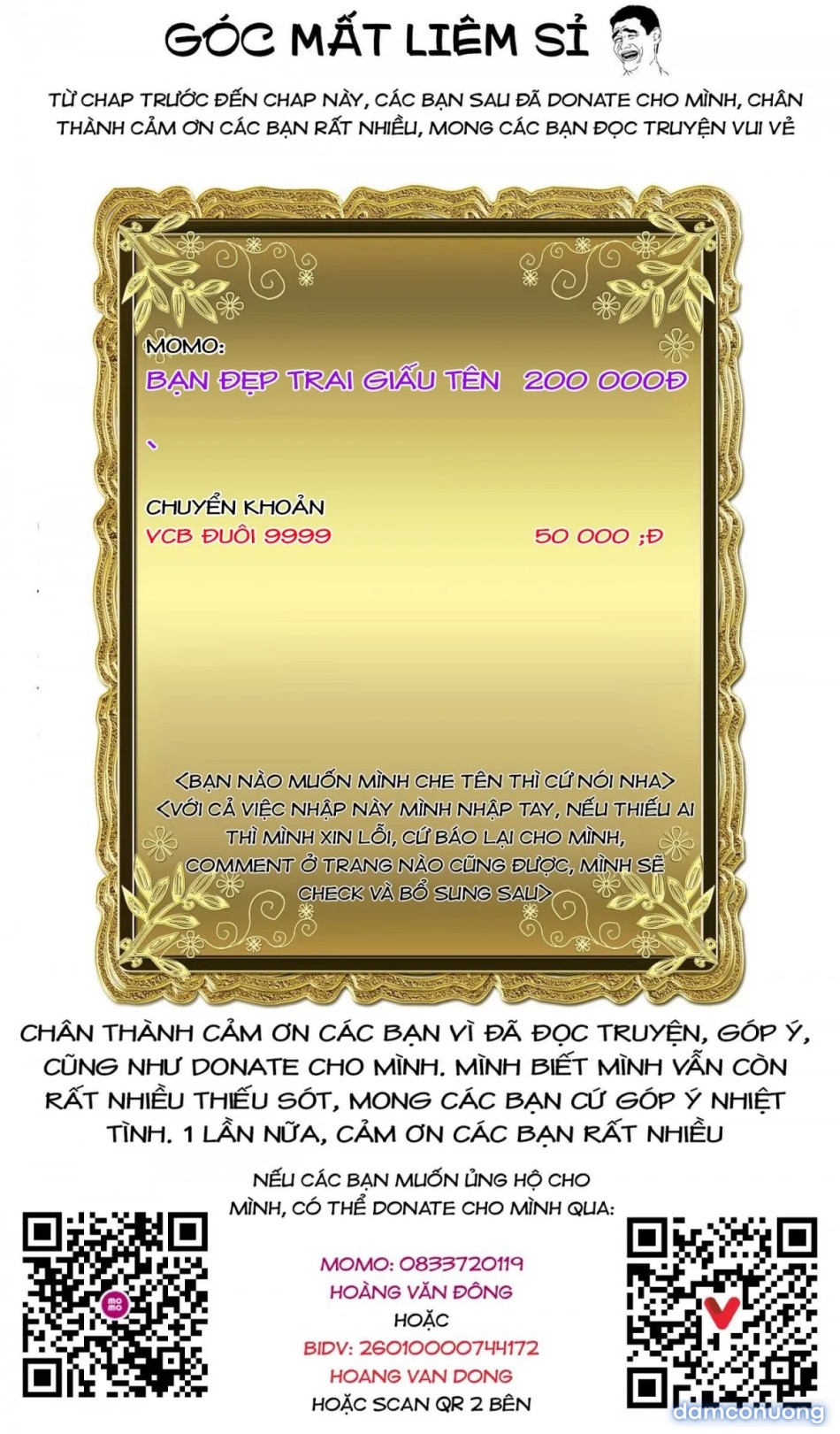 Đấu trường Hoa hồng [Rosengarten Saga; Rozengaten Saga; Rosen Garten Saga] 