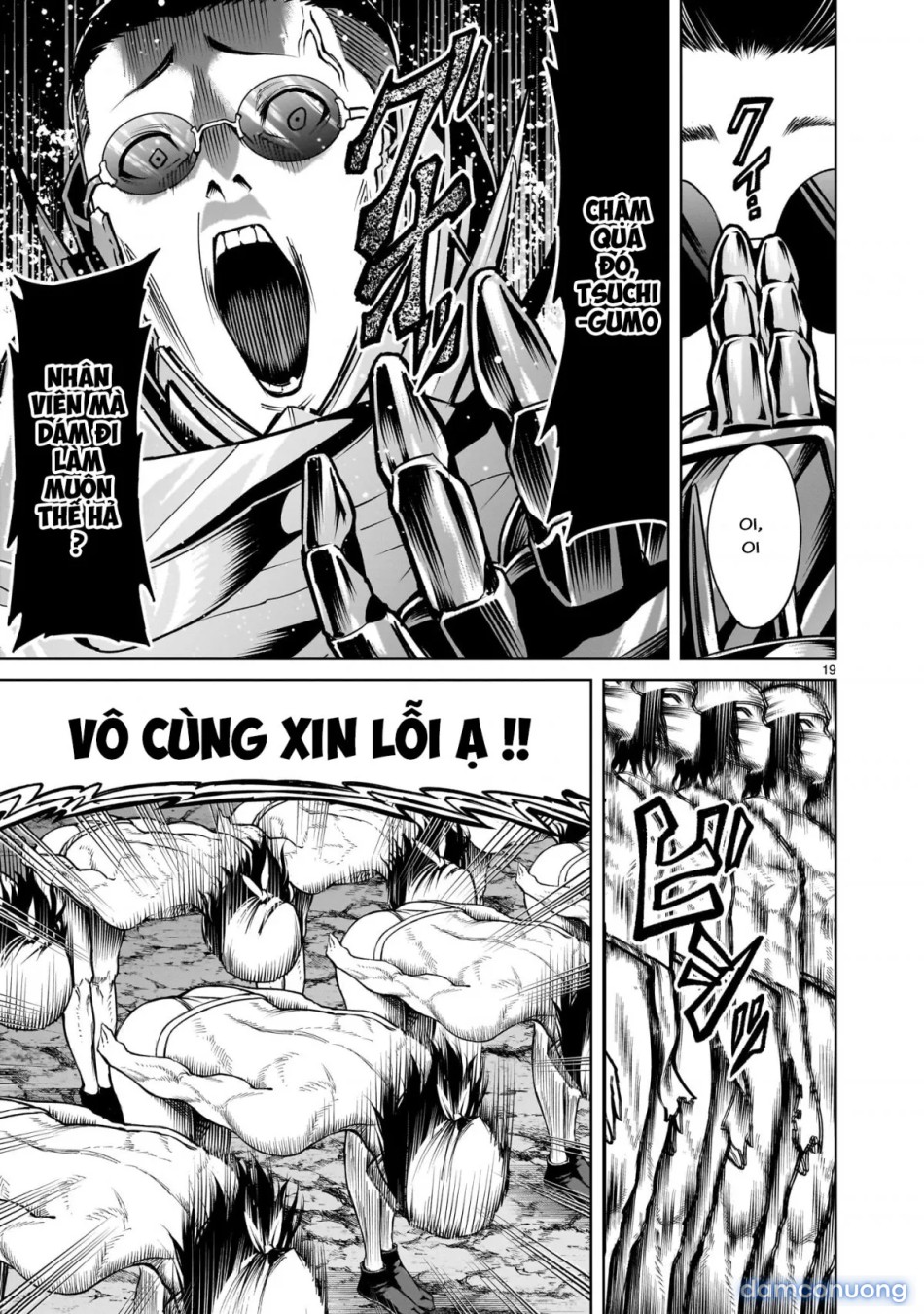 Đấu trường Hoa hồng [Rosengarten Saga; Rozengaten Saga; Rosen Garten Saga] 