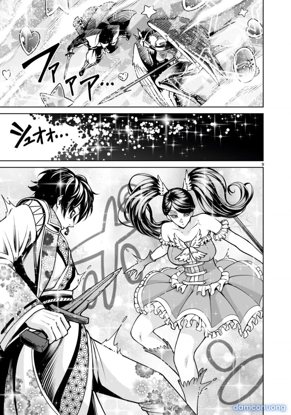 Đấu trường Hoa hồng [Rosengarten Saga; Rozengaten Saga; Rosen Garten Saga] 