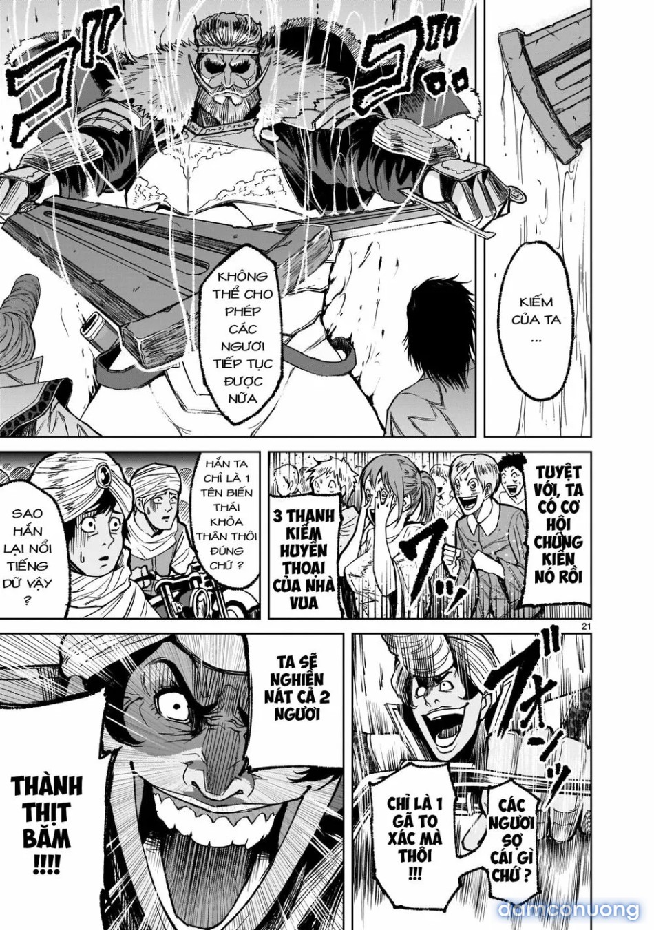 Đấu trường Hoa hồng [Rosengarten Saga; Rozengaten Saga; Rosen Garten Saga] 