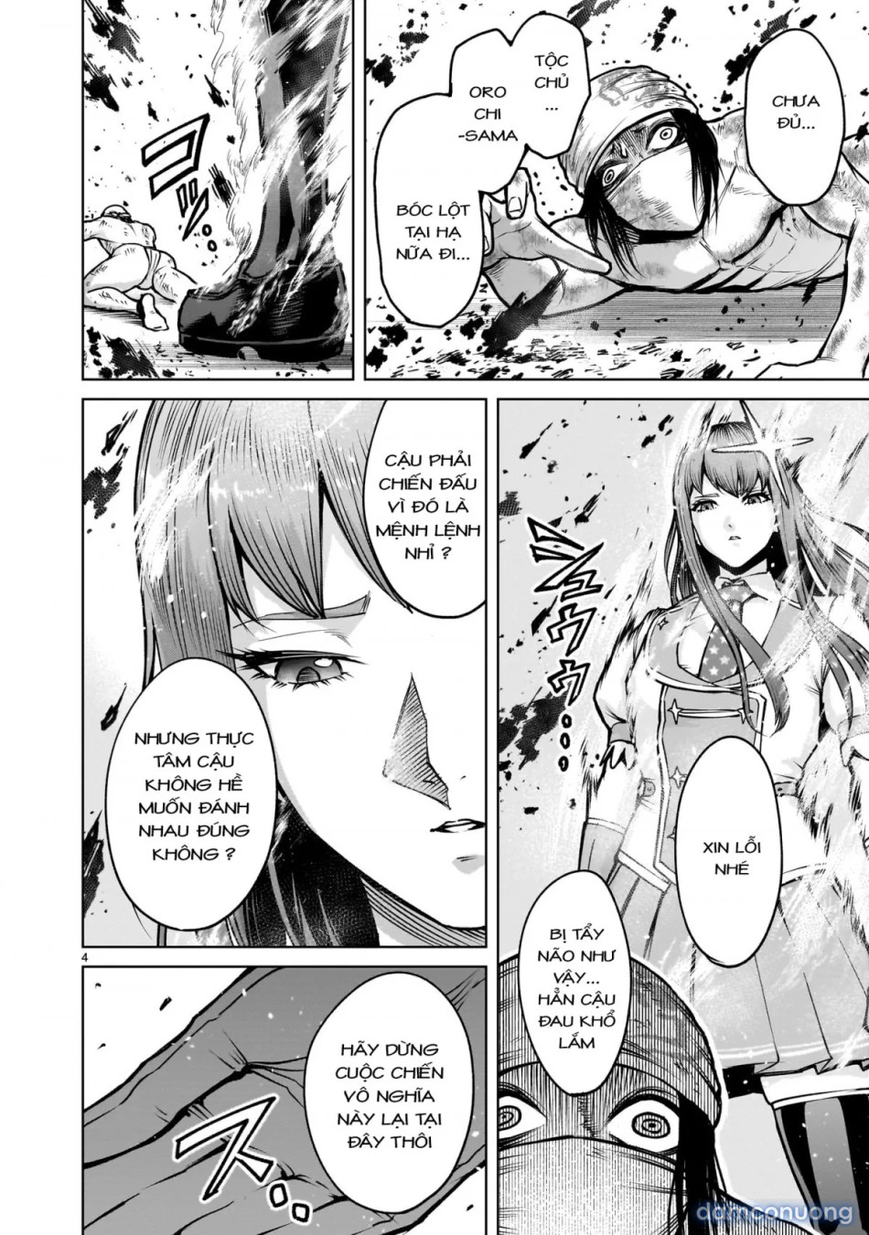 Đấu trường Hoa hồng [Rosengarten Saga; Rozengaten Saga; Rosen Garten Saga] 