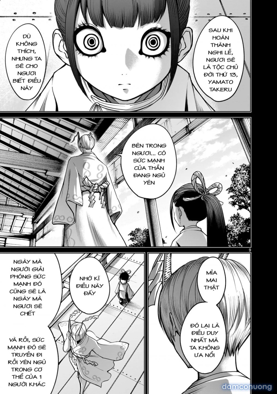 Đấu trường Hoa hồng [Rosengarten Saga; Rozengaten Saga; Rosen Garten Saga] 