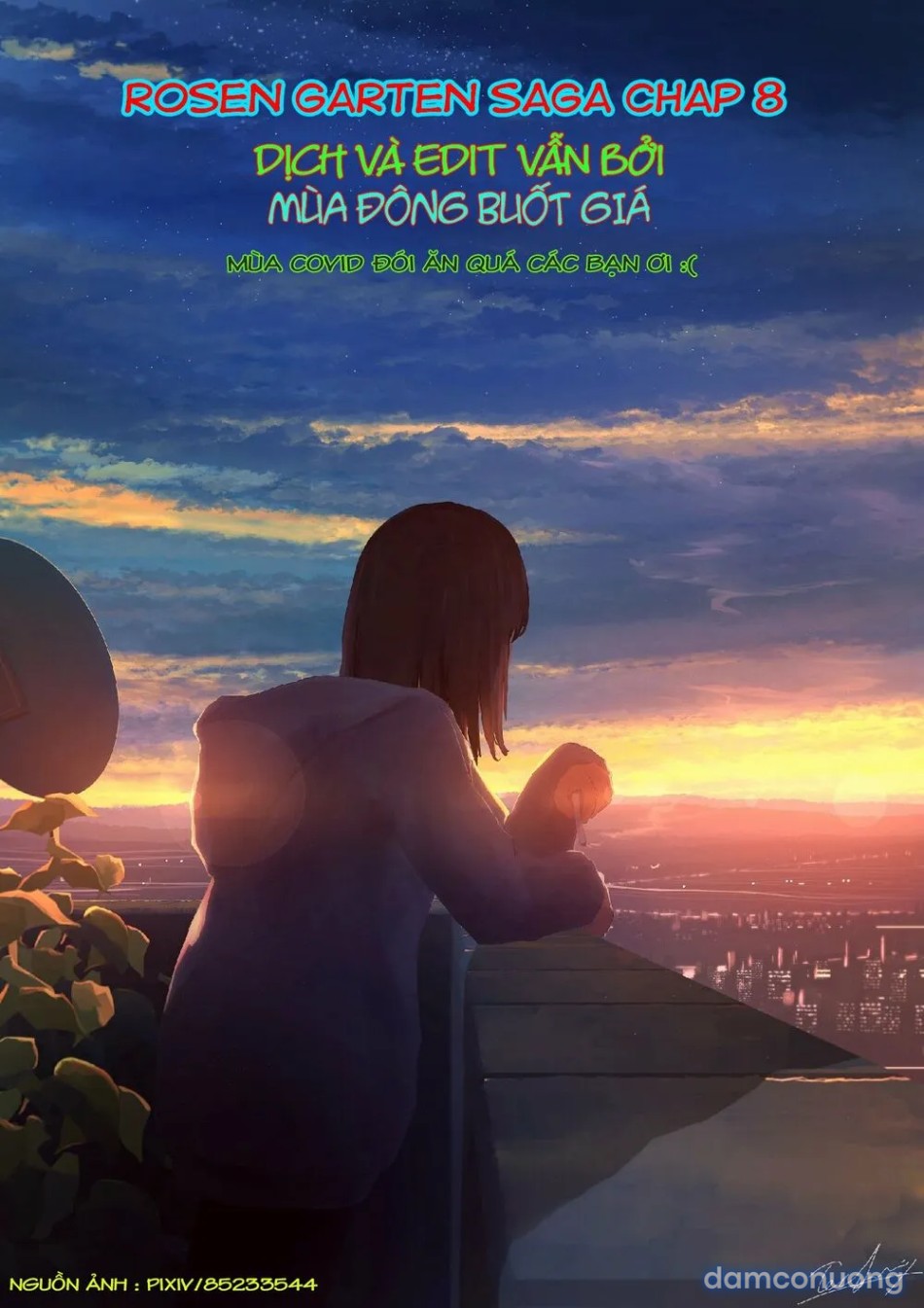 Đấu trường Hoa hồng [Rosengarten Saga; Rozengaten Saga; Rosen Garten Saga] 
