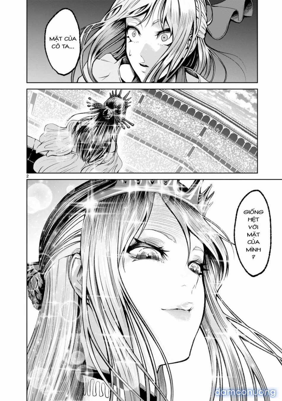 Đấu trường Hoa hồng [Rosengarten Saga; Rozengaten Saga; Rosen Garten Saga] 