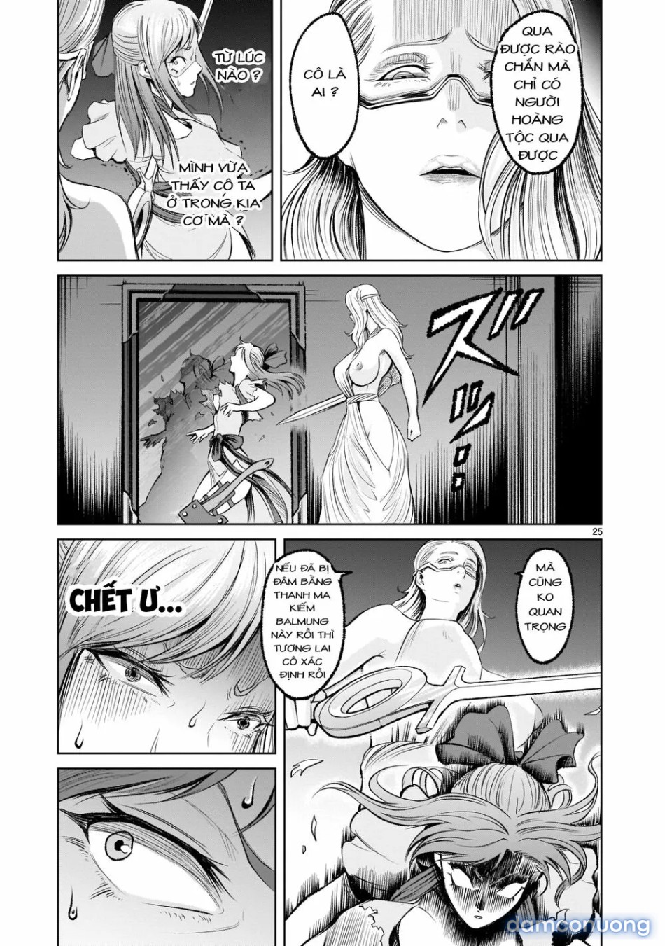 Đấu trường Hoa hồng [Rosengarten Saga; Rozengaten Saga; Rosen Garten Saga] 