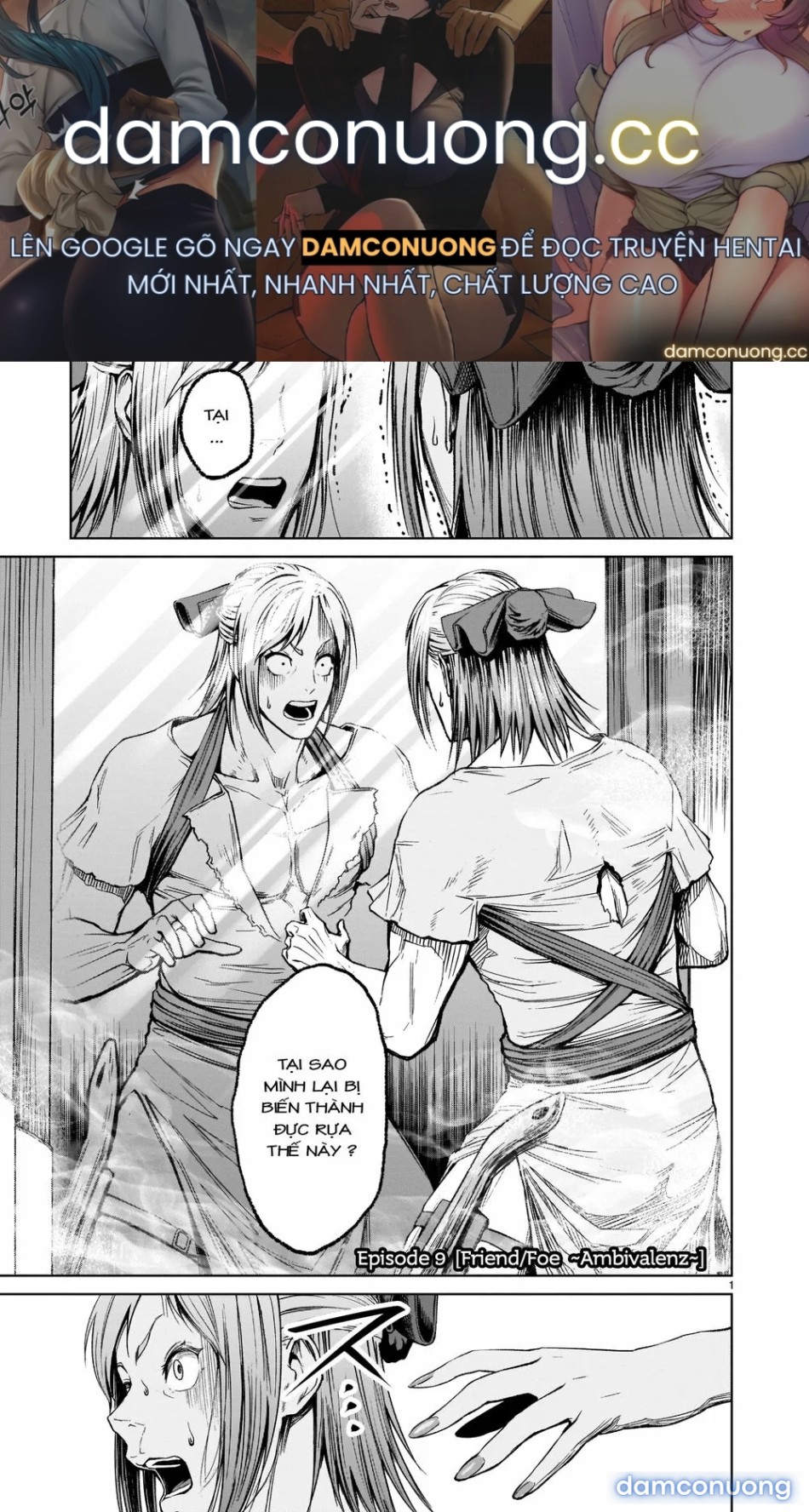 Đấu trường Hoa hồng [Rosengarten Saga; Rozengaten Saga; Rosen Garten Saga] 