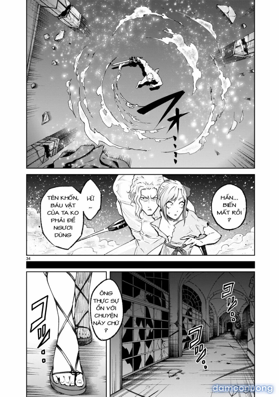 Đấu trường Hoa hồng [Rosengarten Saga; Rozengaten Saga; Rosen Garten Saga] 