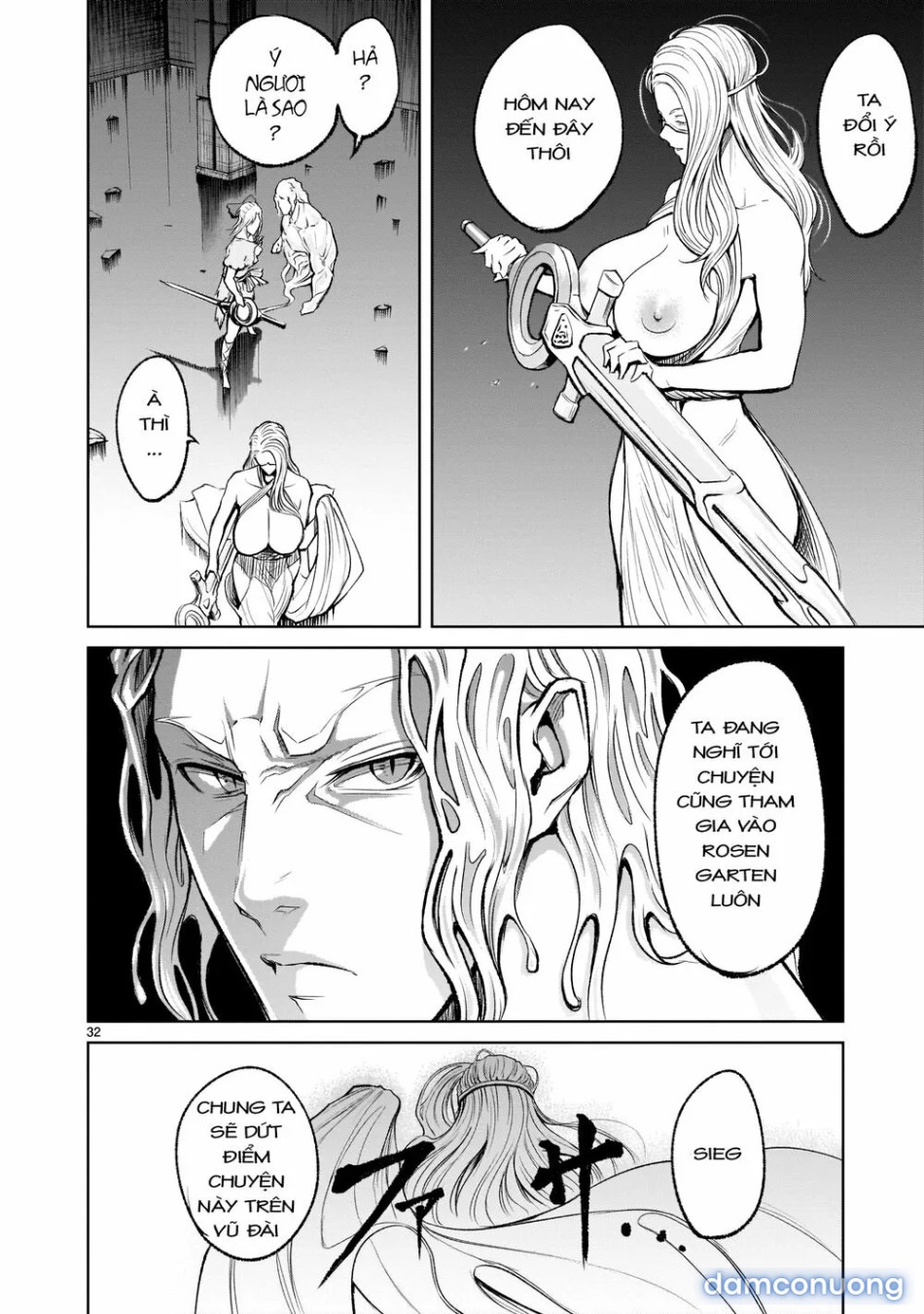 Đấu trường Hoa hồng [Rosengarten Saga; Rozengaten Saga; Rosen Garten Saga] 