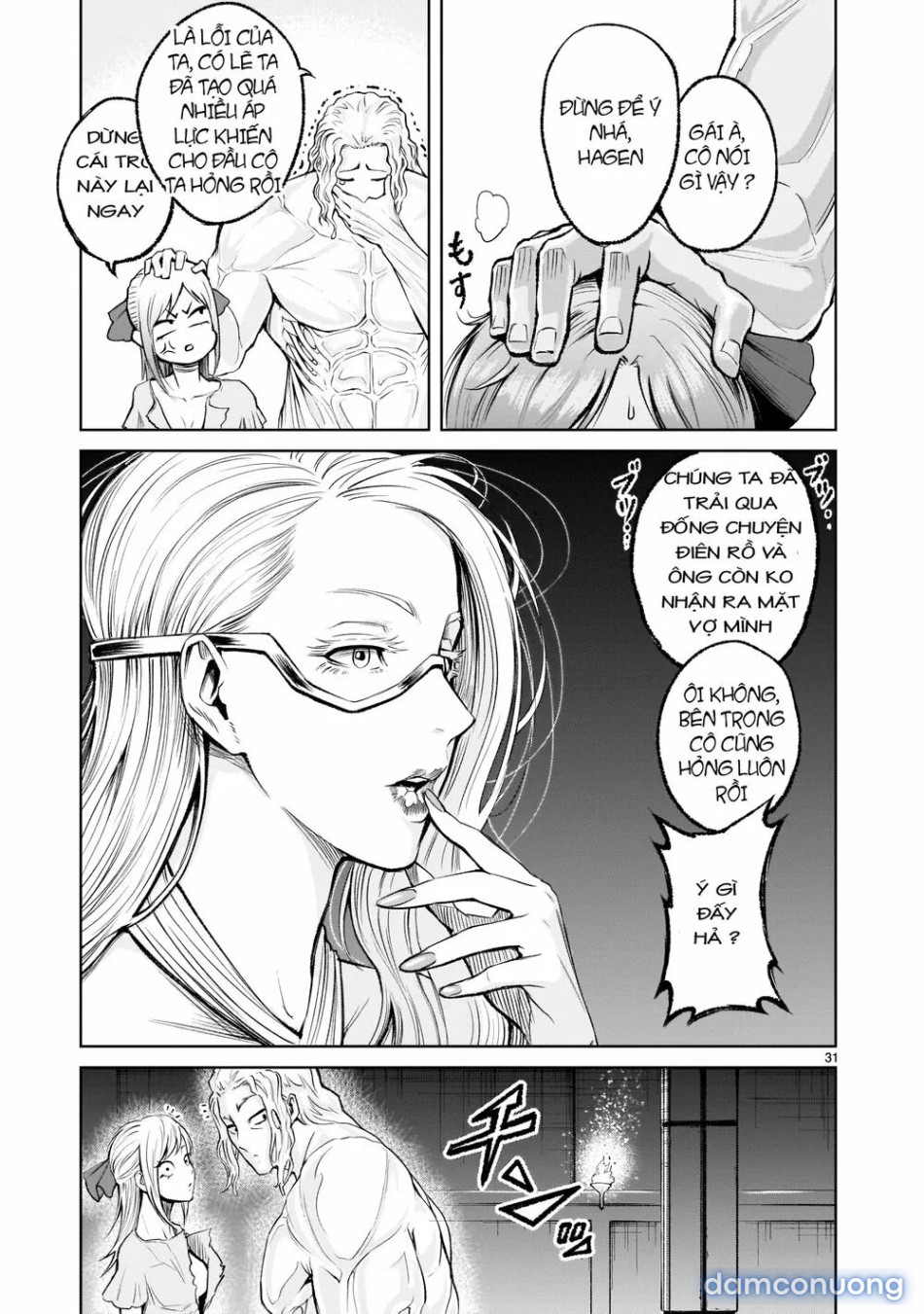 Đấu trường Hoa hồng [Rosengarten Saga; Rozengaten Saga; Rosen Garten Saga] 