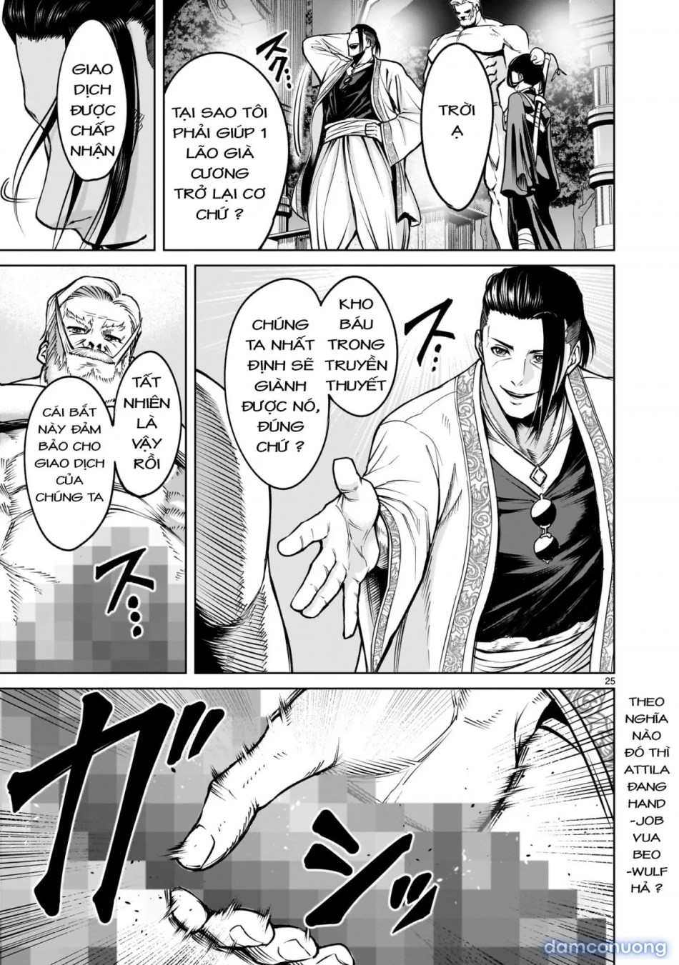 Đấu trường Hoa hồng [Rosengarten Saga; Rozengaten Saga; Rosen Garten Saga] 