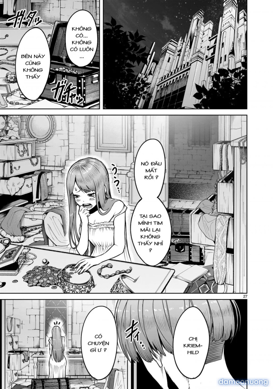 Đấu trường Hoa hồng [Rosengarten Saga; Rozengaten Saga; Rosen Garten Saga] 
