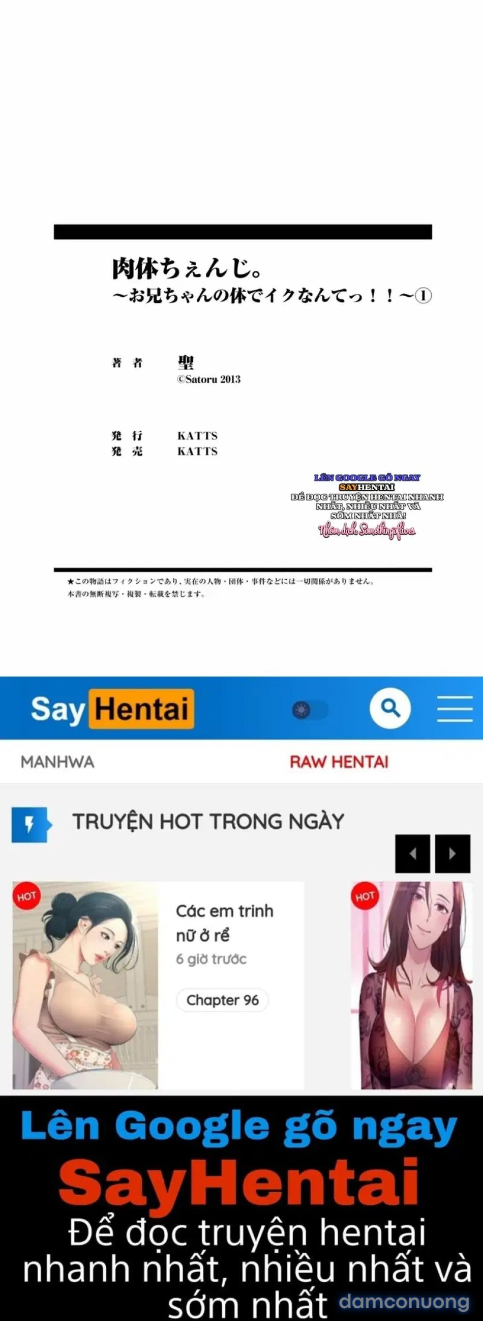 Thay đổi cơ thể. Đi bằng cơ thể của anh trai sao!! 