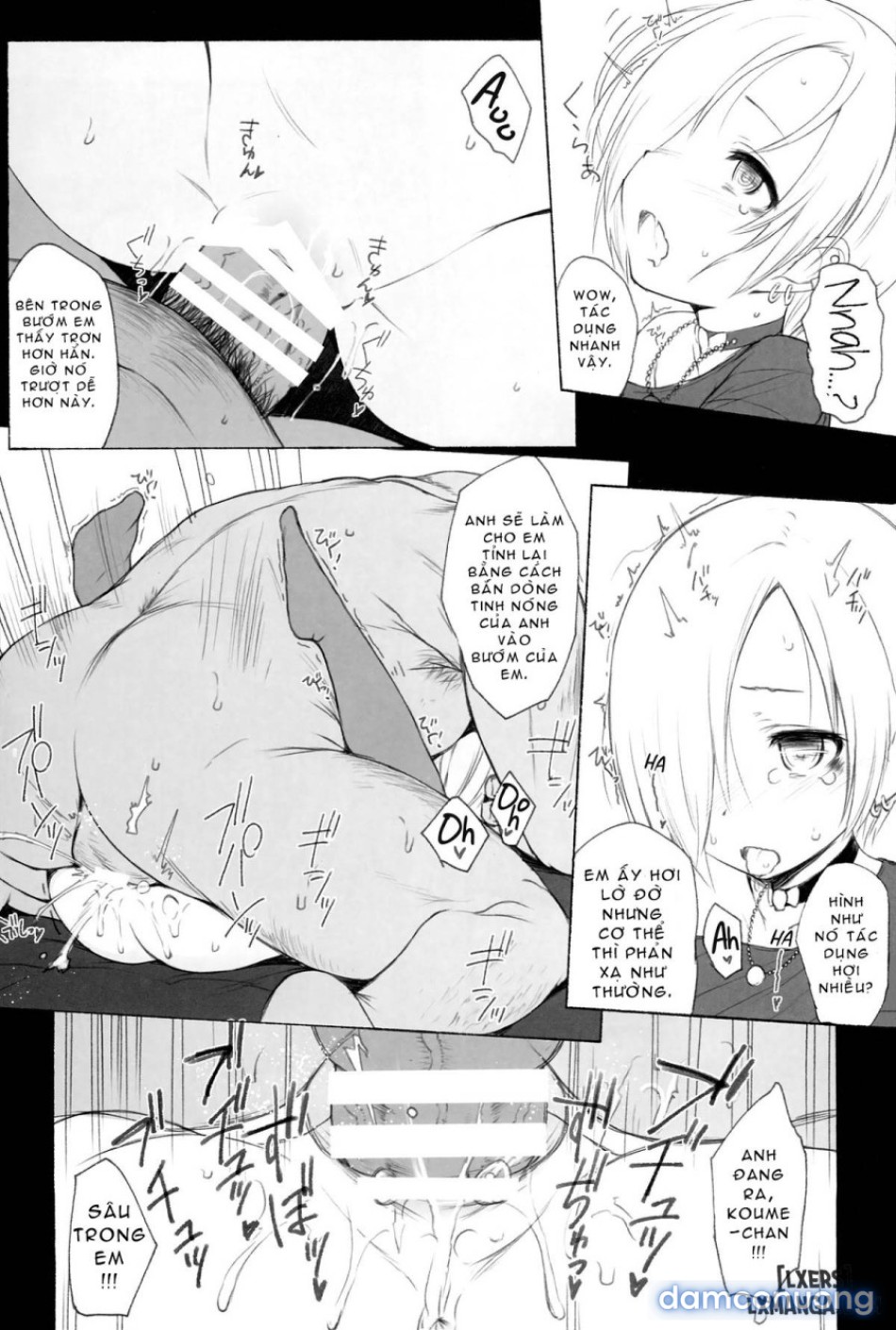 Koume The Possession (The Idolmaster) [会場限定本収録] 