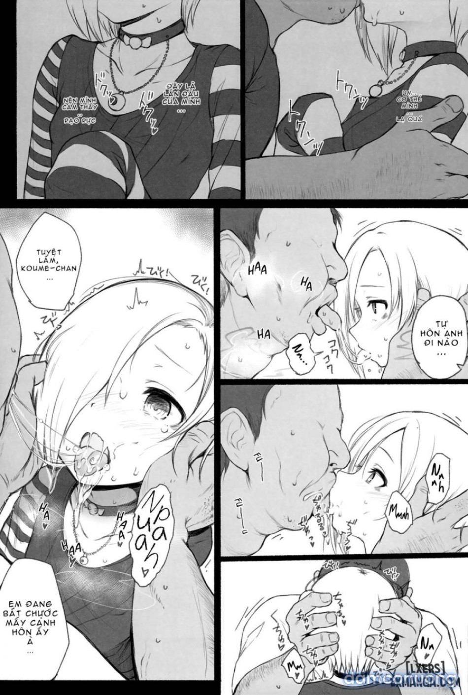 Koume The Possession (The Idolmaster) [会場限定本収録] 