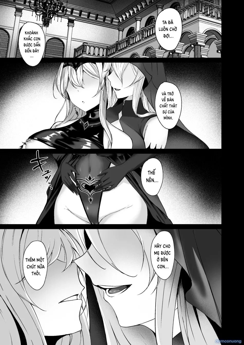 Yami e no izanai ~ sai kyou kishi no mezame me~ 