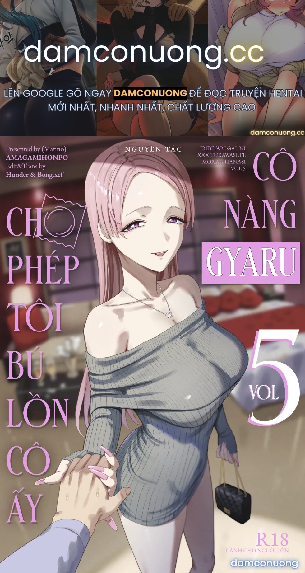 Cô nàng gyaru cho phép tôi bú lồn cô ấy 5 