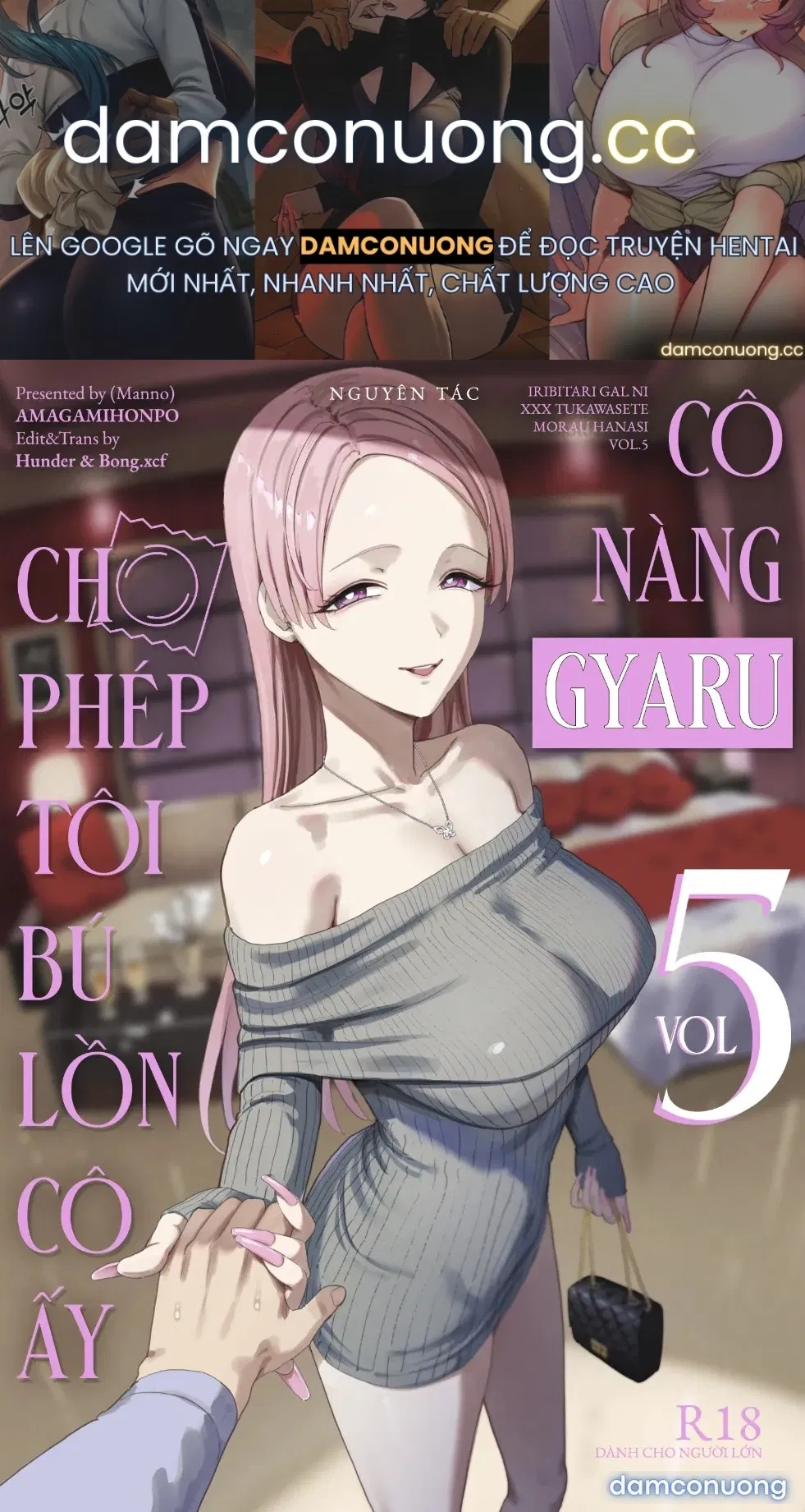 Cô nàng gyaru cho phép tôi bú lồn cô ấy 5 