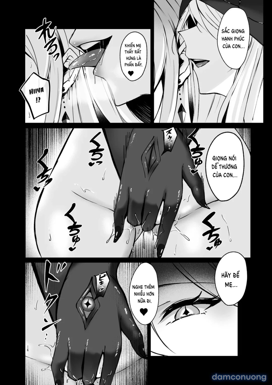 Yami e no Izanai – Saikyou Kishi no Mezame 