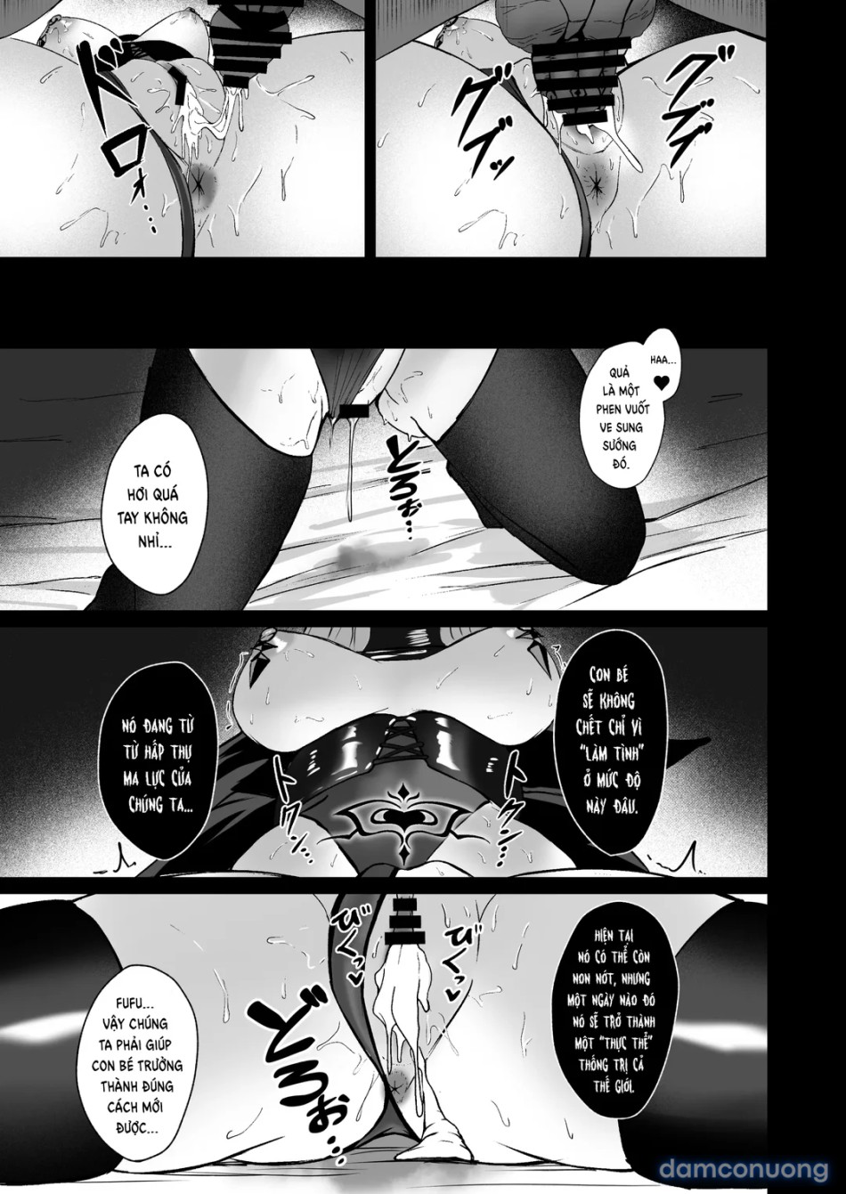 Yami e no Izanai – Saikyou Kishi no Mezame 