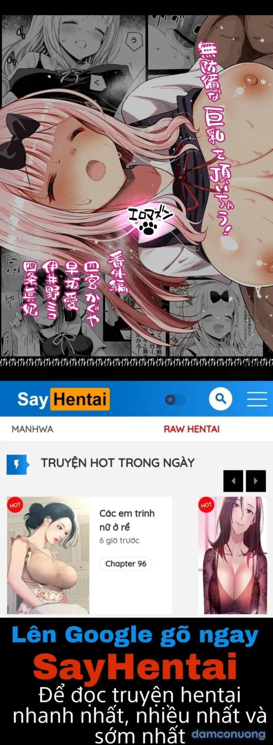 Fujiwara Senpai wa Sukidarakeee 