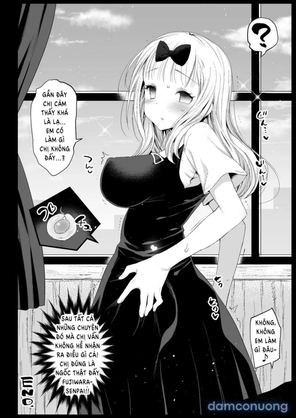 Fujiwara Senpai wa Sukidarakeee 