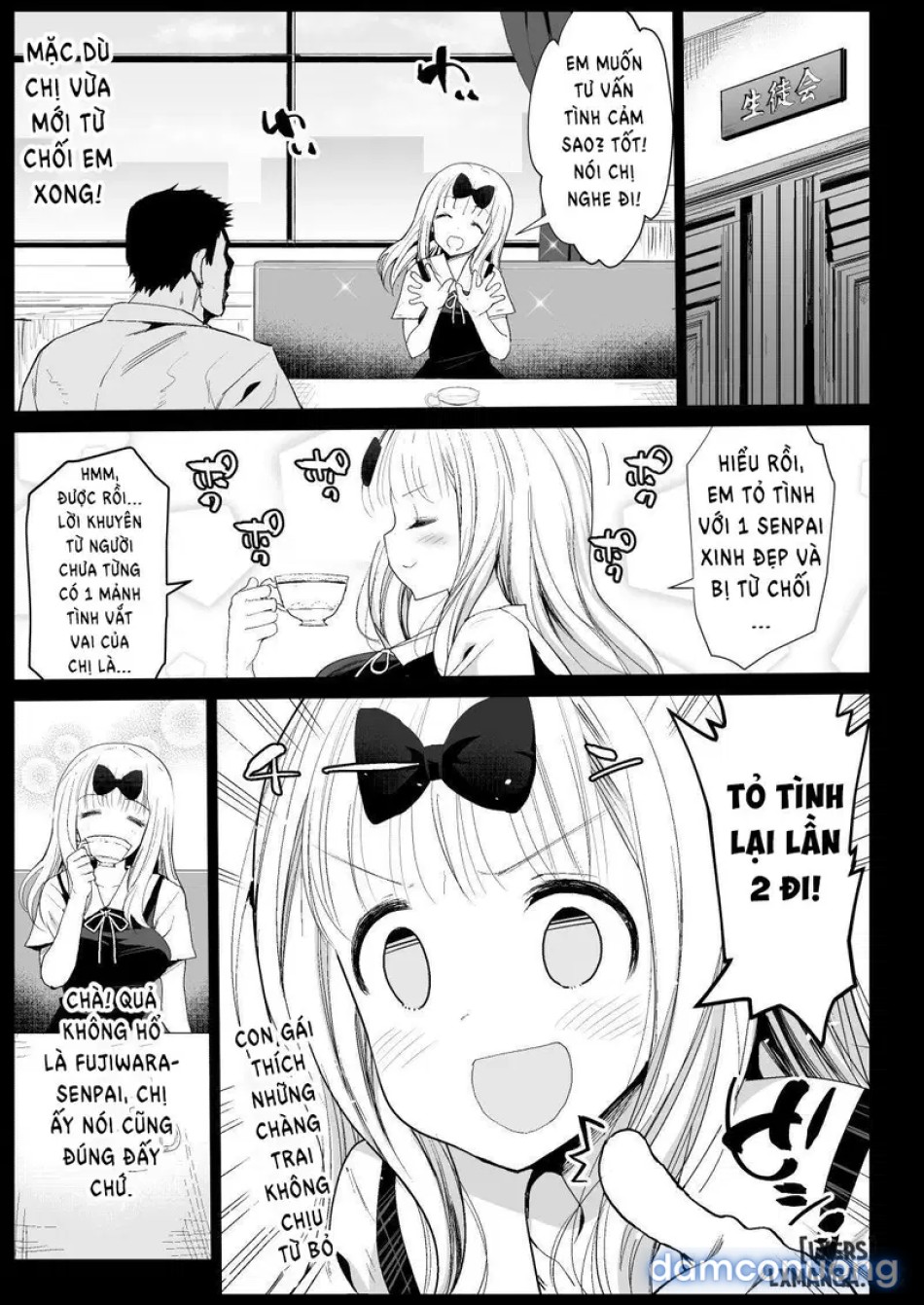 Fujiwara Senpai wa Sukidarakeee 