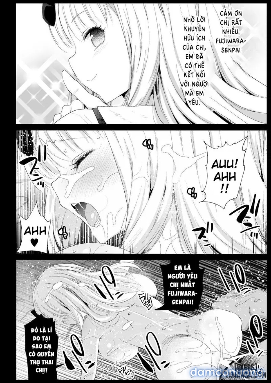 Fujiwara Senpai wa Sukidarakeee 