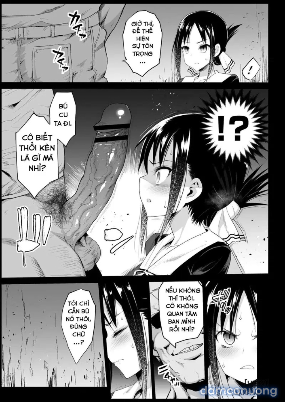 Rape of Kaguyaa 