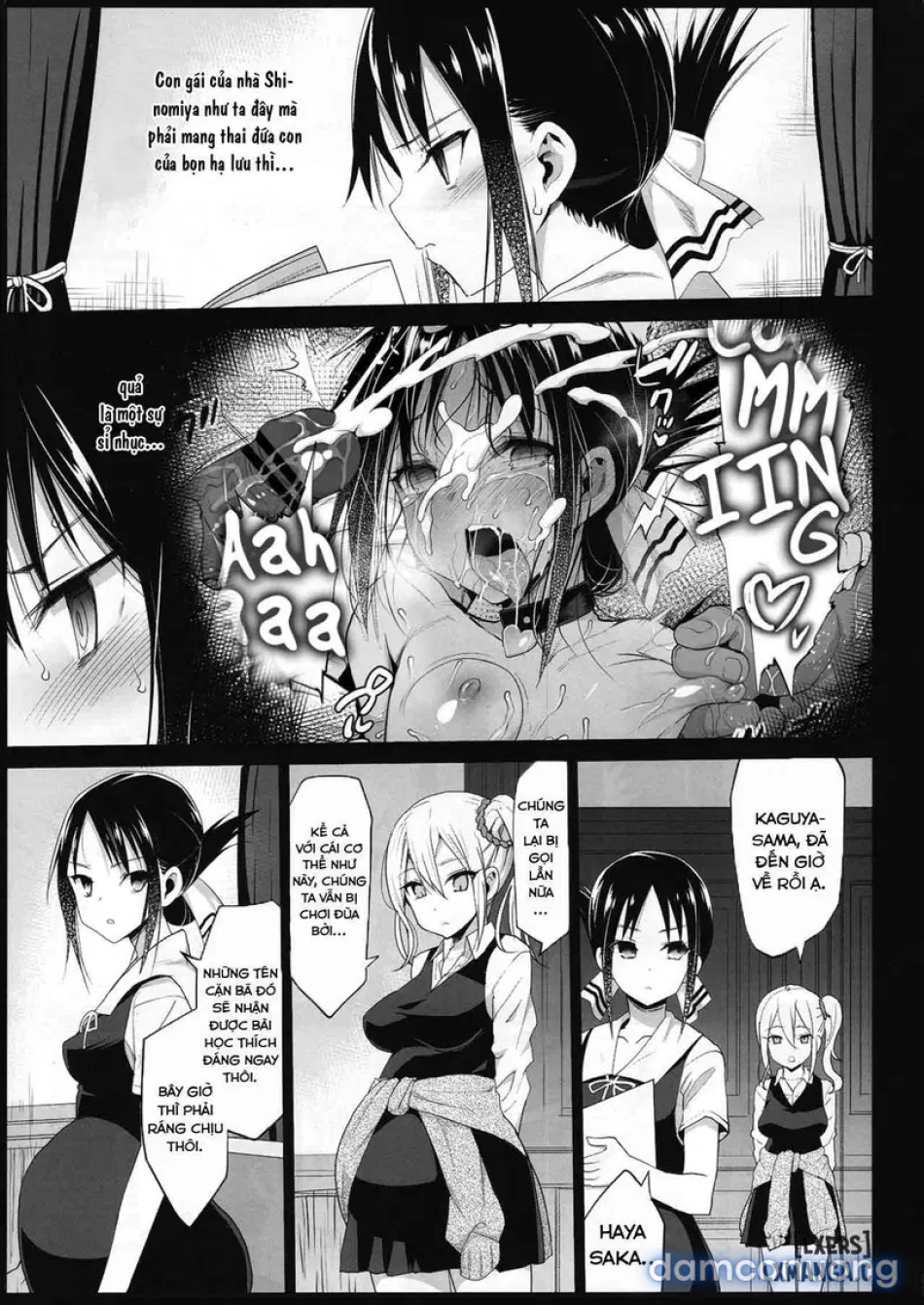 Rape of Kaguyaa 