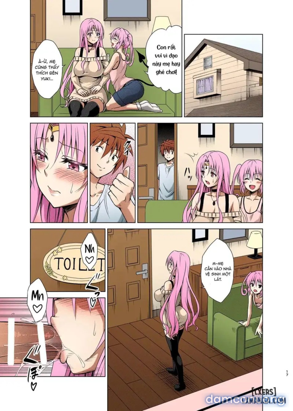 Mesuinu Ouhii 