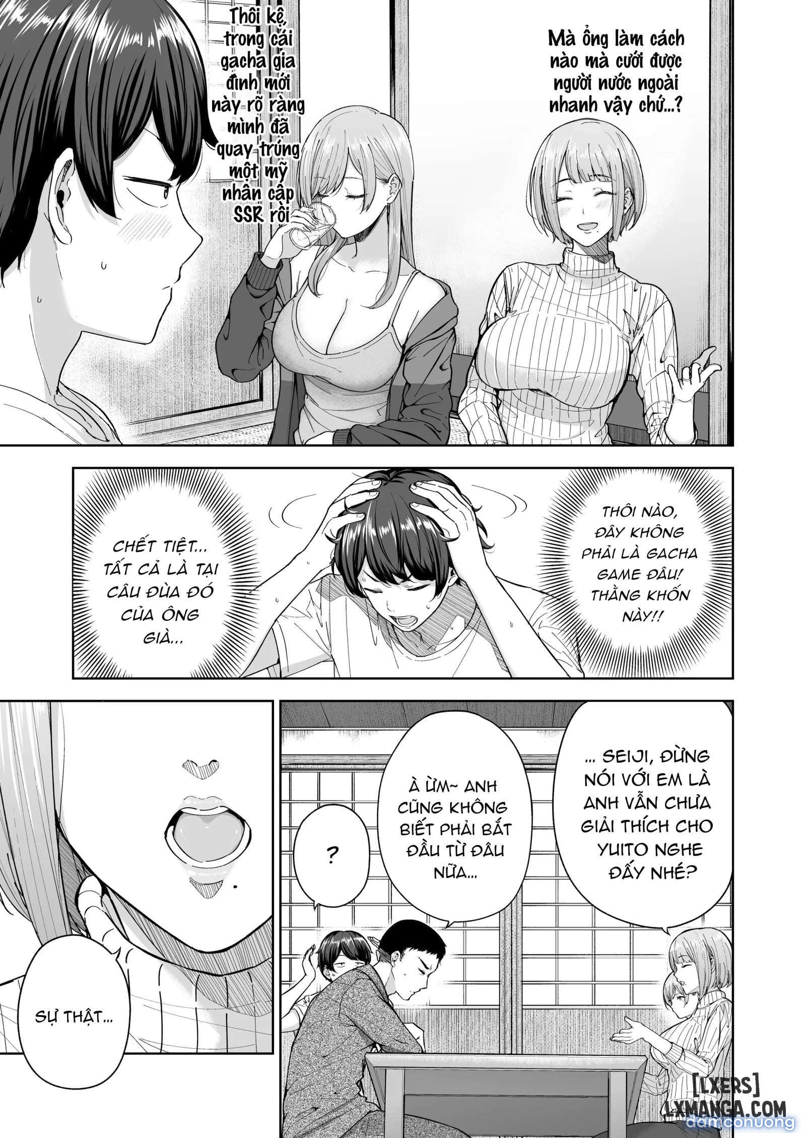 Succubus-san Chi no Kazoku Kankei 