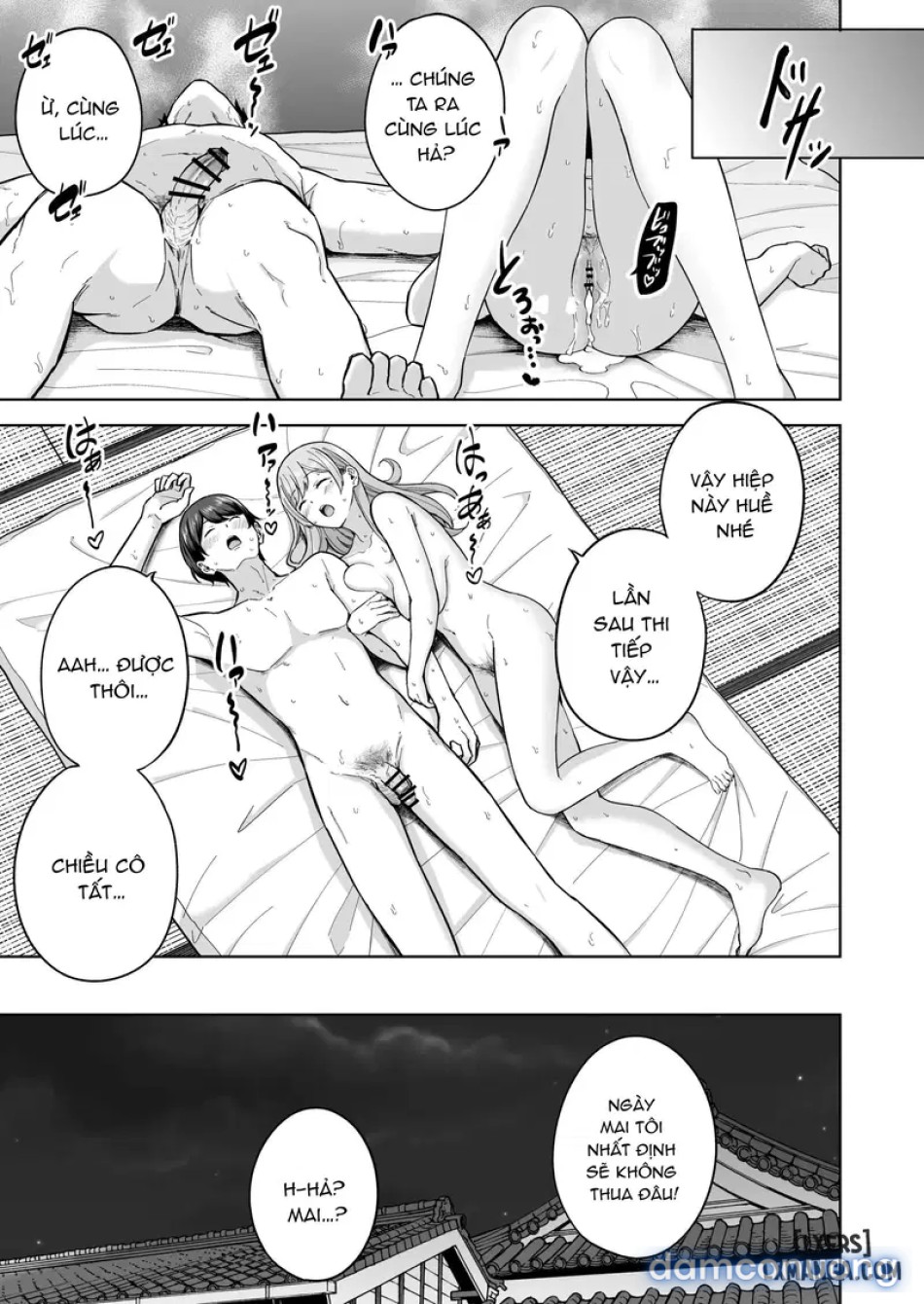 Succubus-san Chi no Kazoku Kankei 