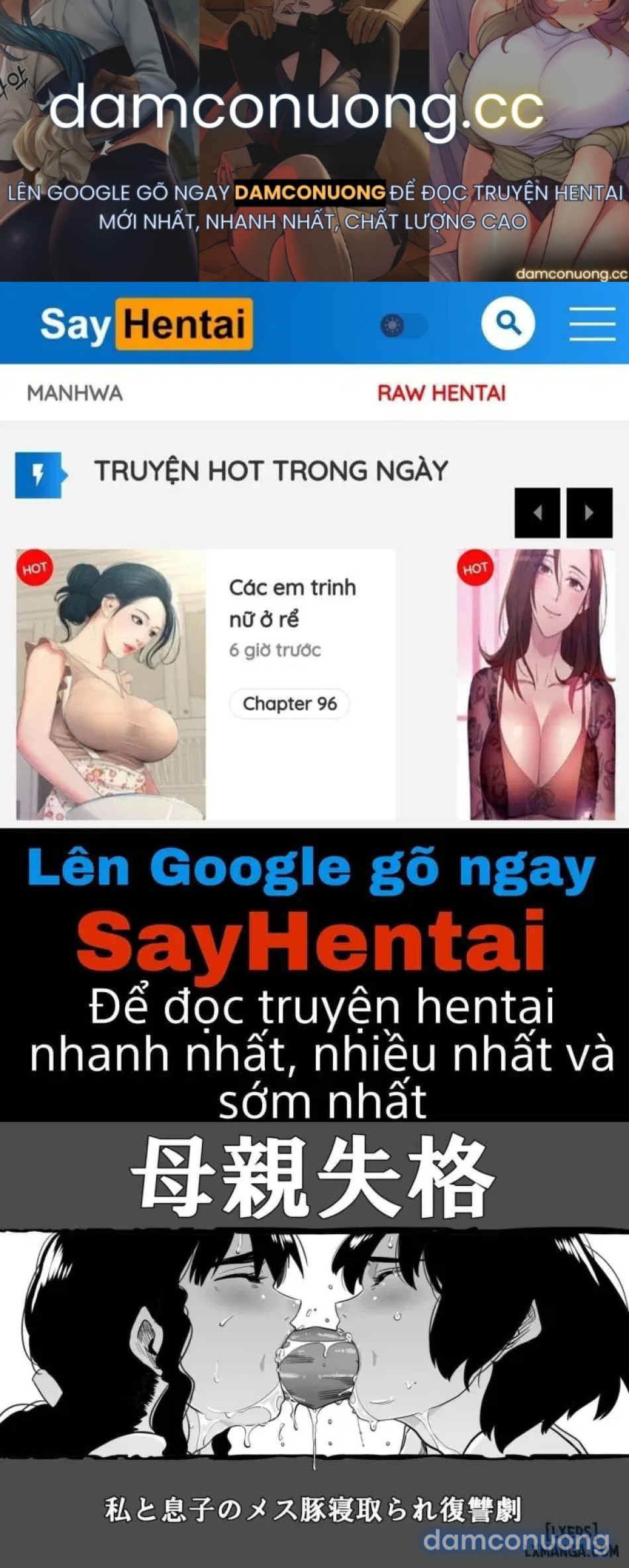 Hahaoya Shikkaku - Watashi to Musuko no Mesu Buta Netorare Fukushuugeki 