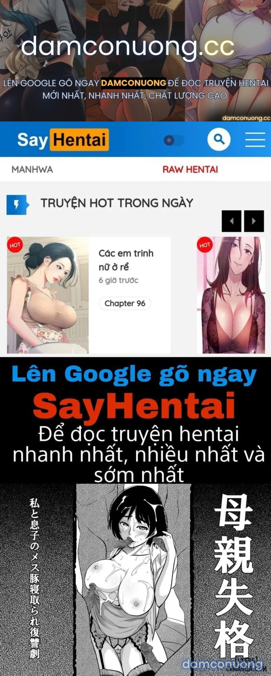Hahaoya Shikkaku - Watashi to Musuko no Mesu Buta Netorare Fukushuugeki 