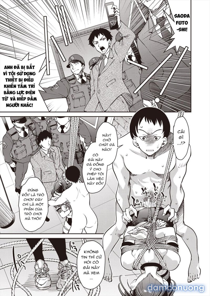 Sennyuu! Inbaku Onna Sousakan 
