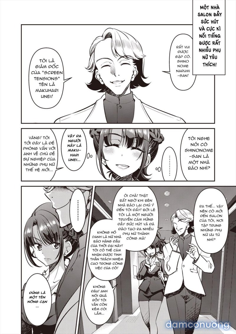 Sennyuu! Inbaku Onna Sousakan 