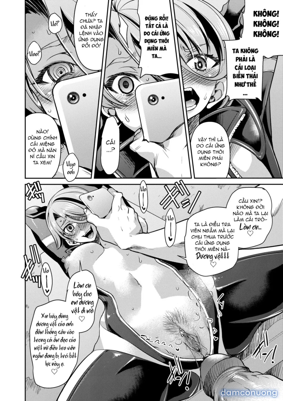 Sennyuu! Inbaku Onna Sousakan 