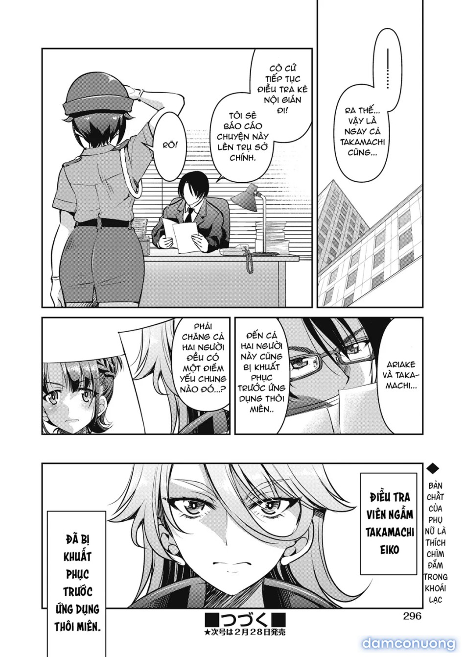 Sennyuu! Inbaku Onna Sousakan 