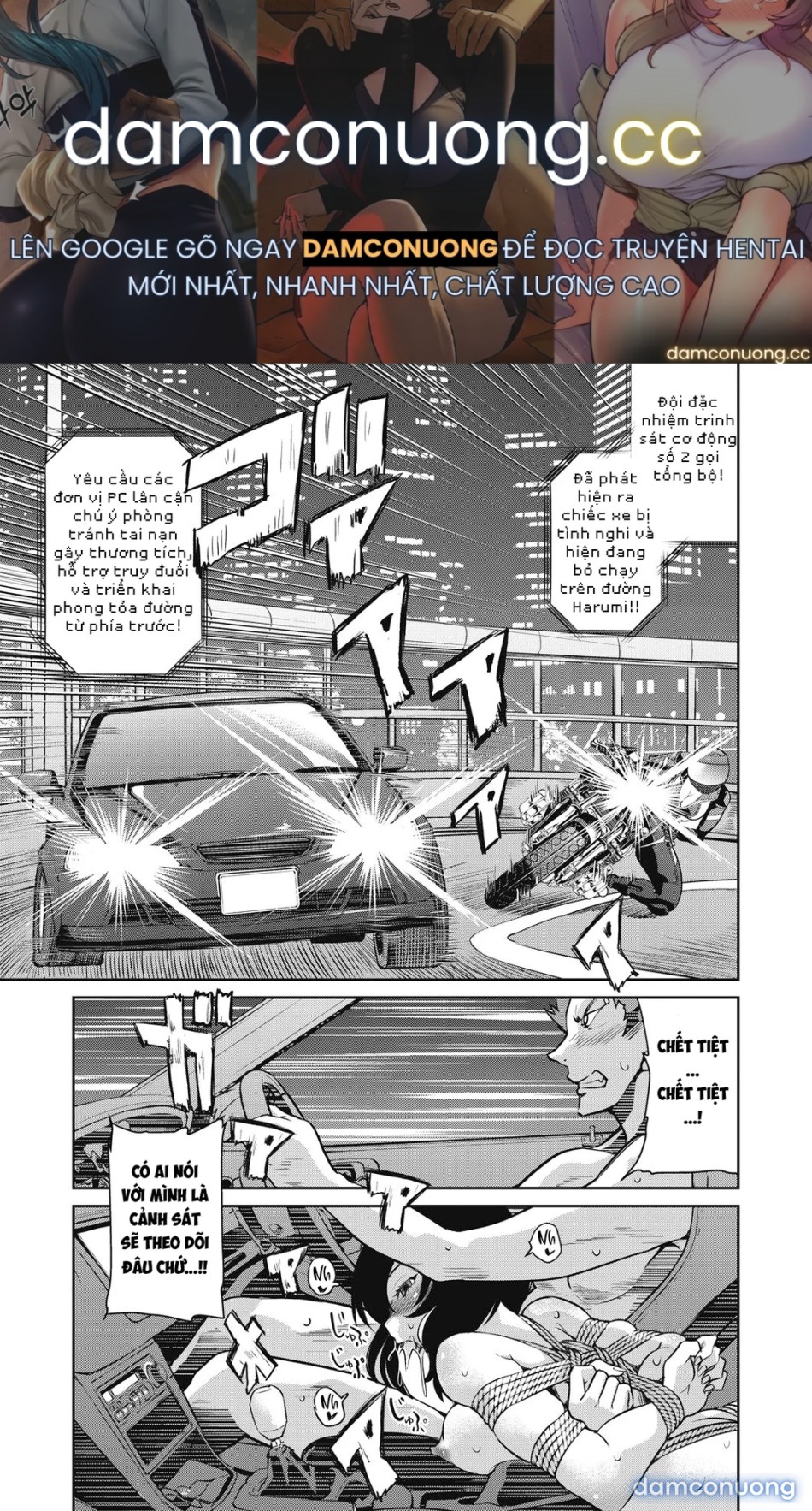 Sennyuu! Inbaku Onna Sousakan 