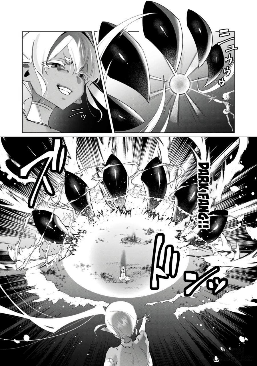 The Hero Wants A Married Woman As A Reward 