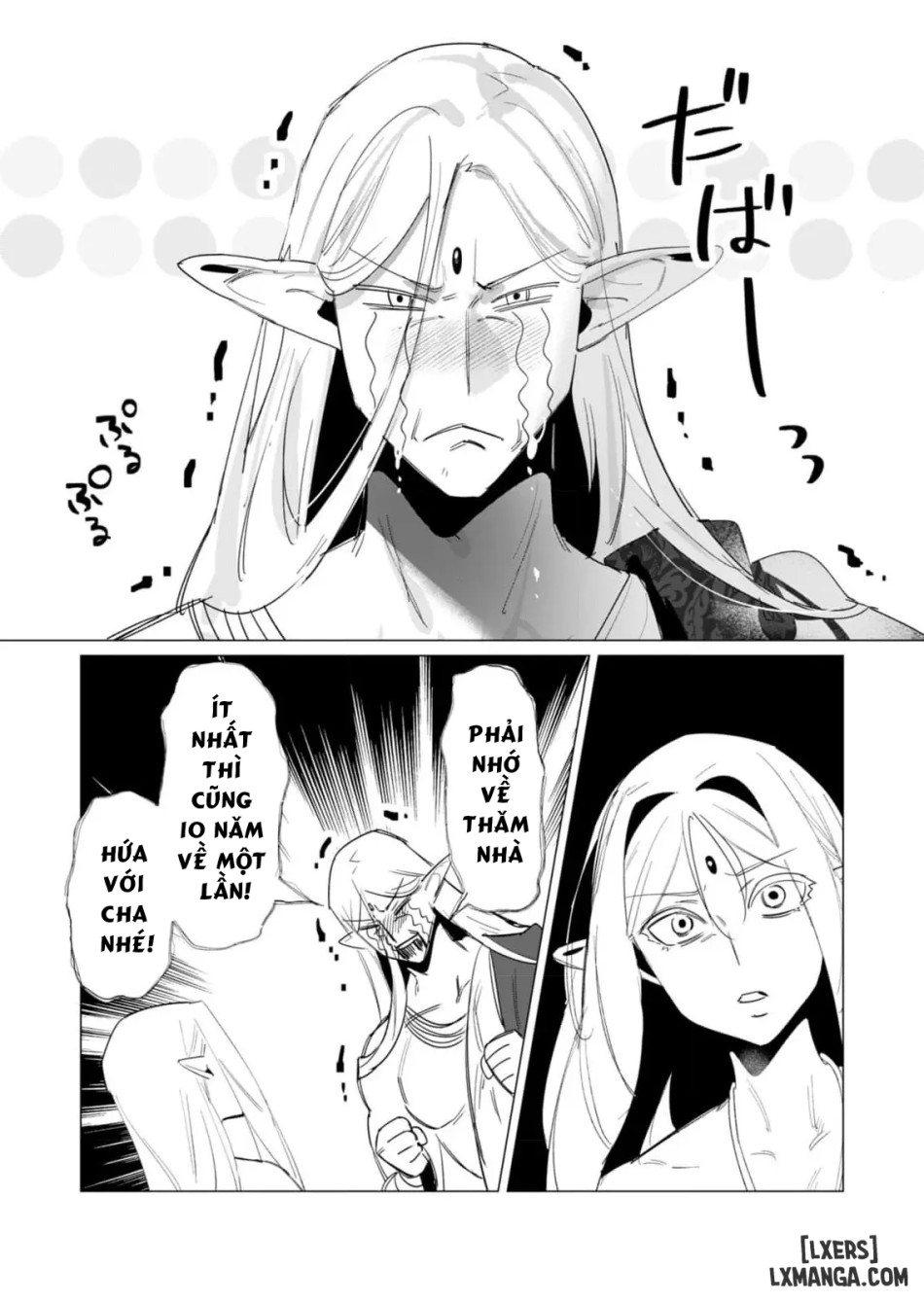 The Hero Wants A Married Woman As A Reward 