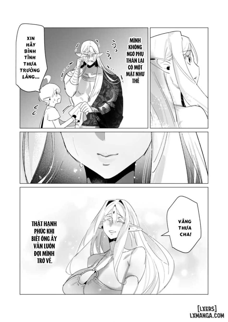 The Hero Wants A Married Woman As A Reward 