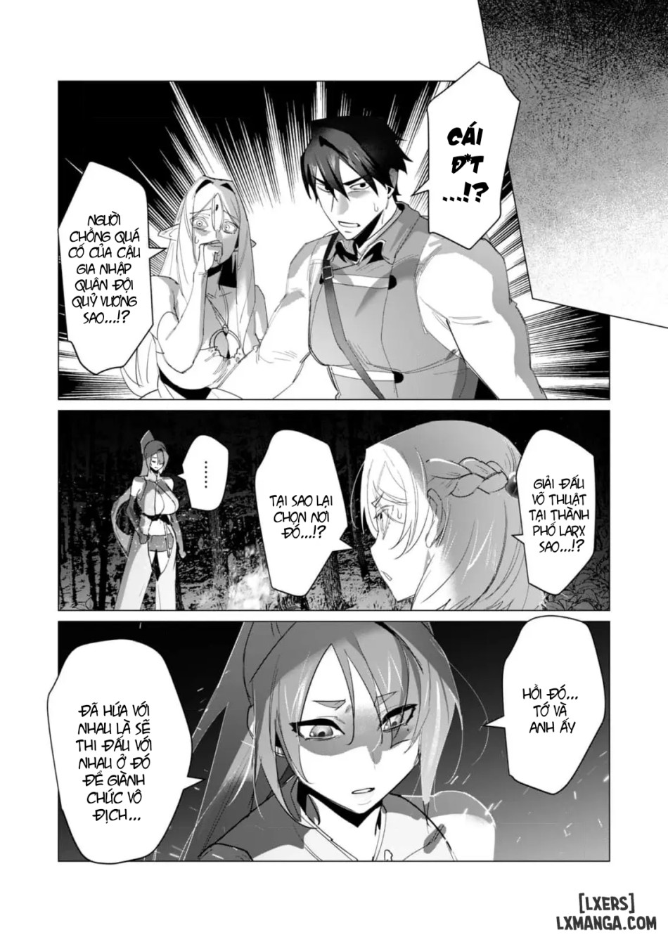 The Hero Wants A Married Woman As A Reward 