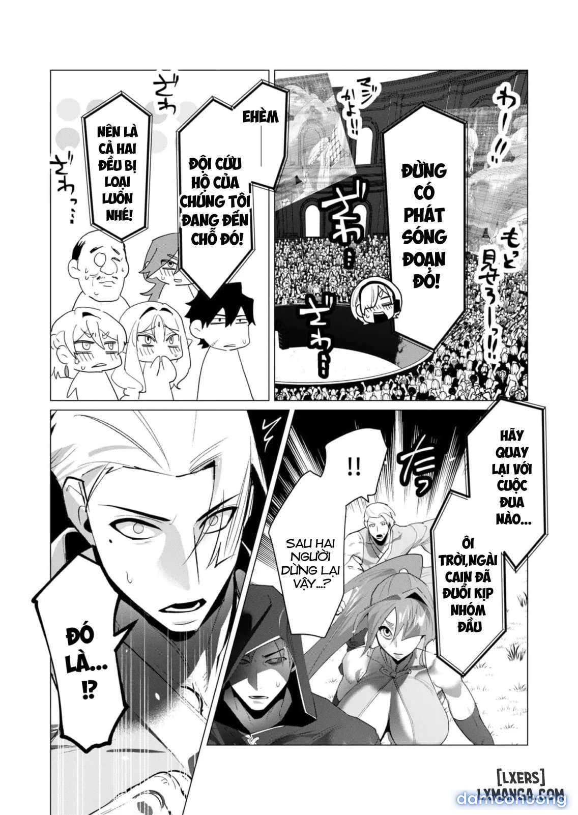 The Hero Wants A Married Woman As A Reward 