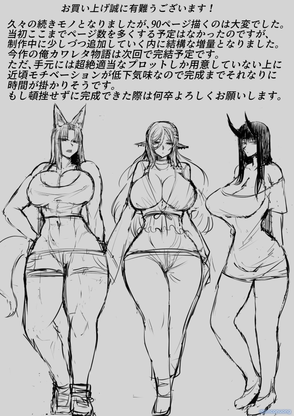 Ore wa Isekai de Downer-kei Boukensha Party ni Kawareta 2 