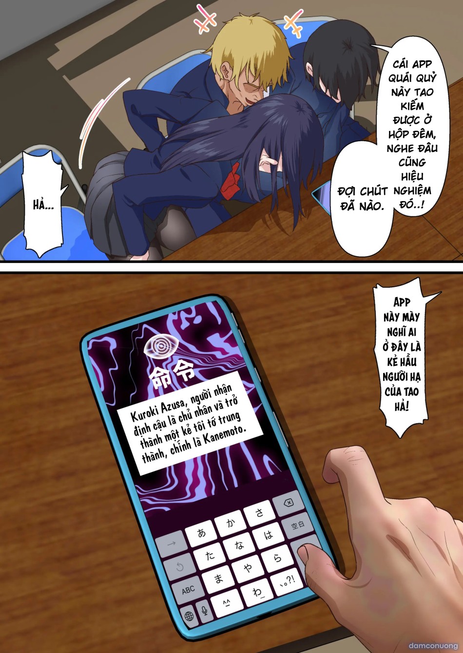 Saimin Charao to Netorare Seitokai NTR 