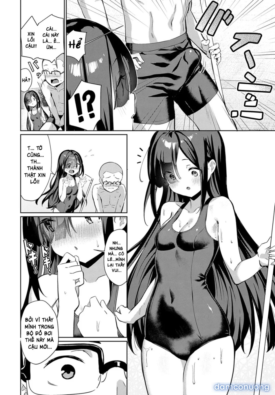 Koisuru Hatsuka no Atsui Shoka 